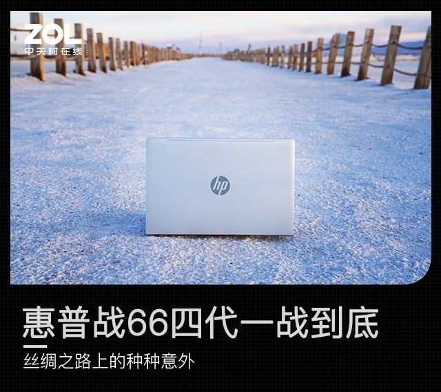 惠普战66 pro    g4(i5 1135g7/16gb/512gb/mx450) 电商报价$5299